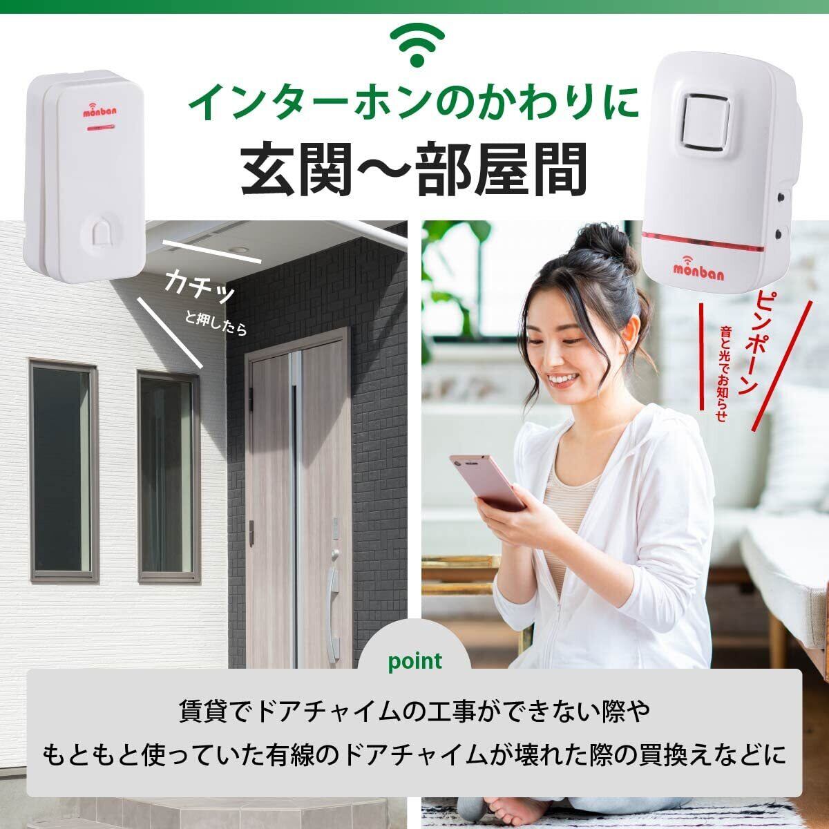 日曜日の使者 樣専用 オーム電機 【音と光でお知らせする