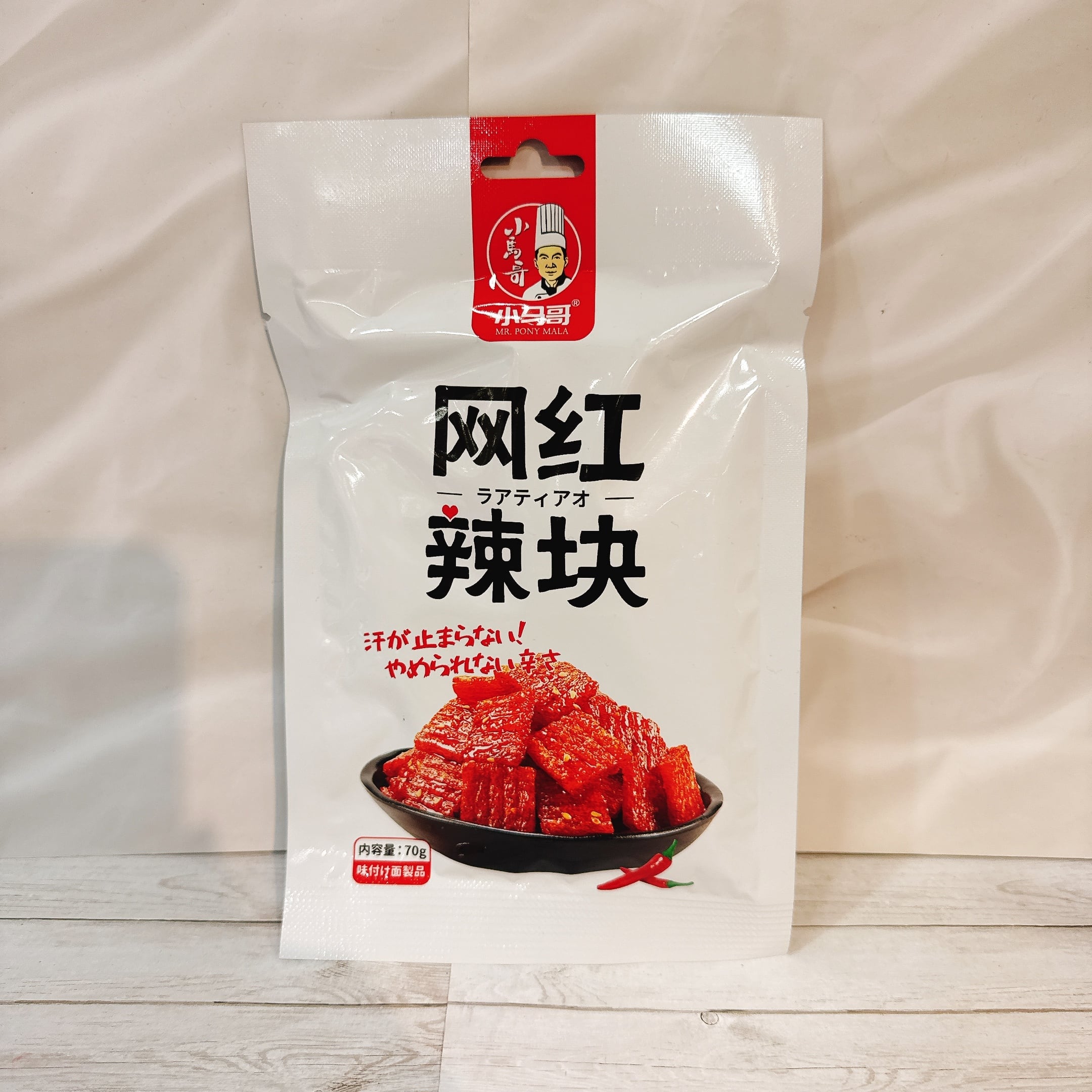輸入食品 | pxstore