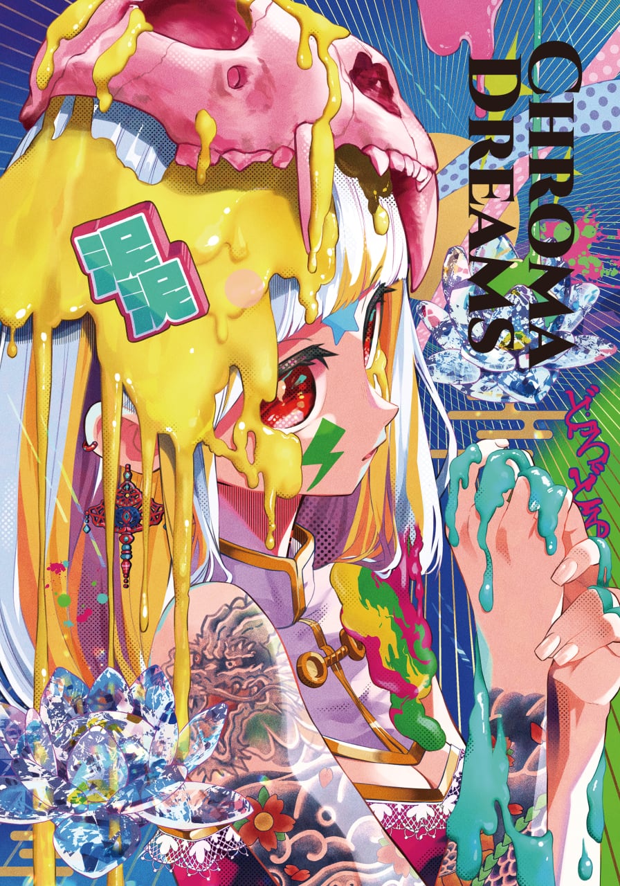 ✨つるちゃん✨ イラスト】今進行中のお仕事｜つるちゃん｜イラストレーター