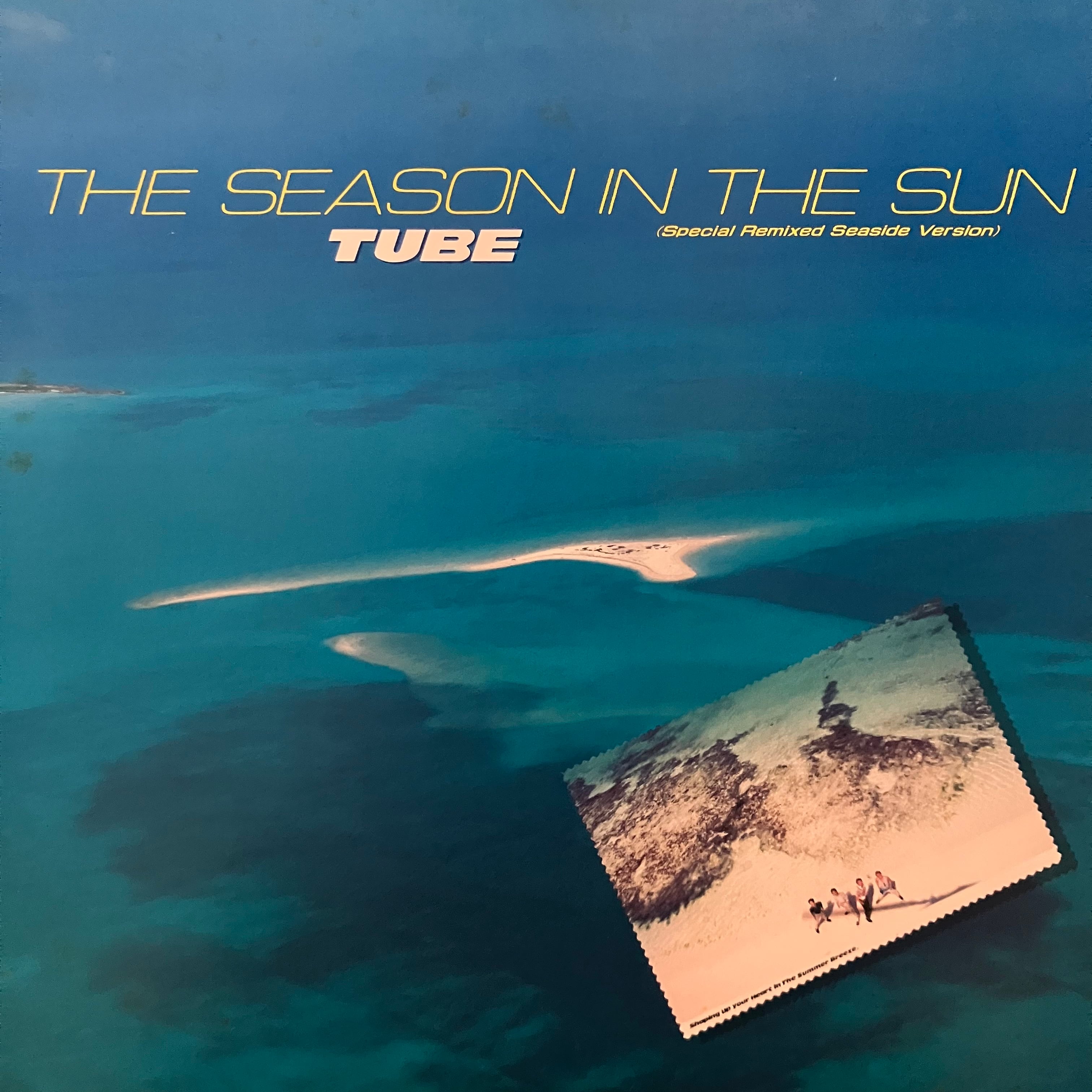 Determinations - Chat Chat Determination Vol 1 | PEACE