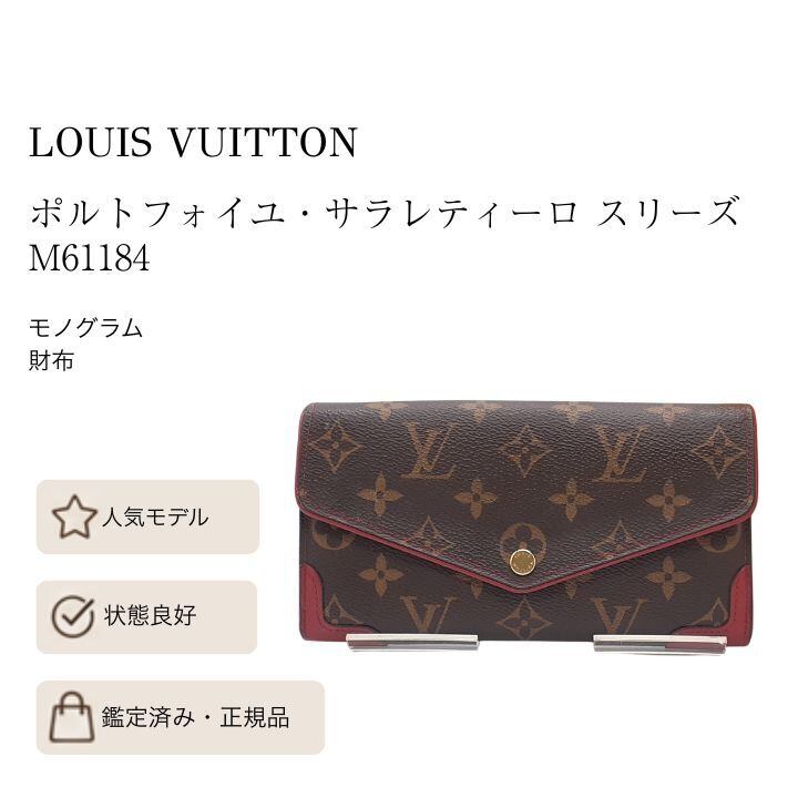 Louis Vuitton ルイヴィトン キーケース ミュルティクレ4 M93517
