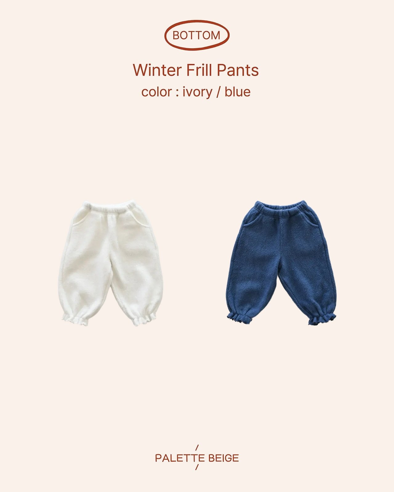 the beige［取寄］winter frill pants 26winter