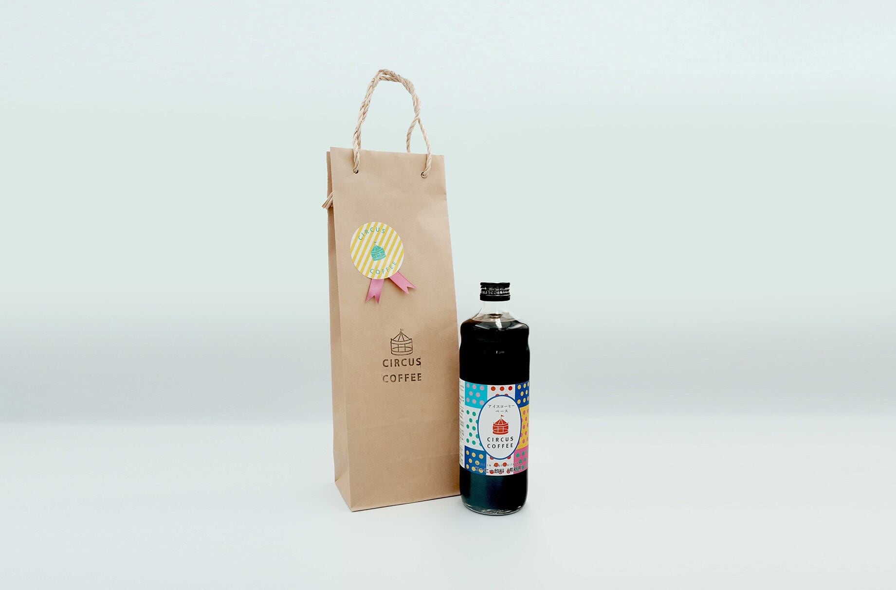 カフェオレベース用（ボトル用紙袋）　3枚セット