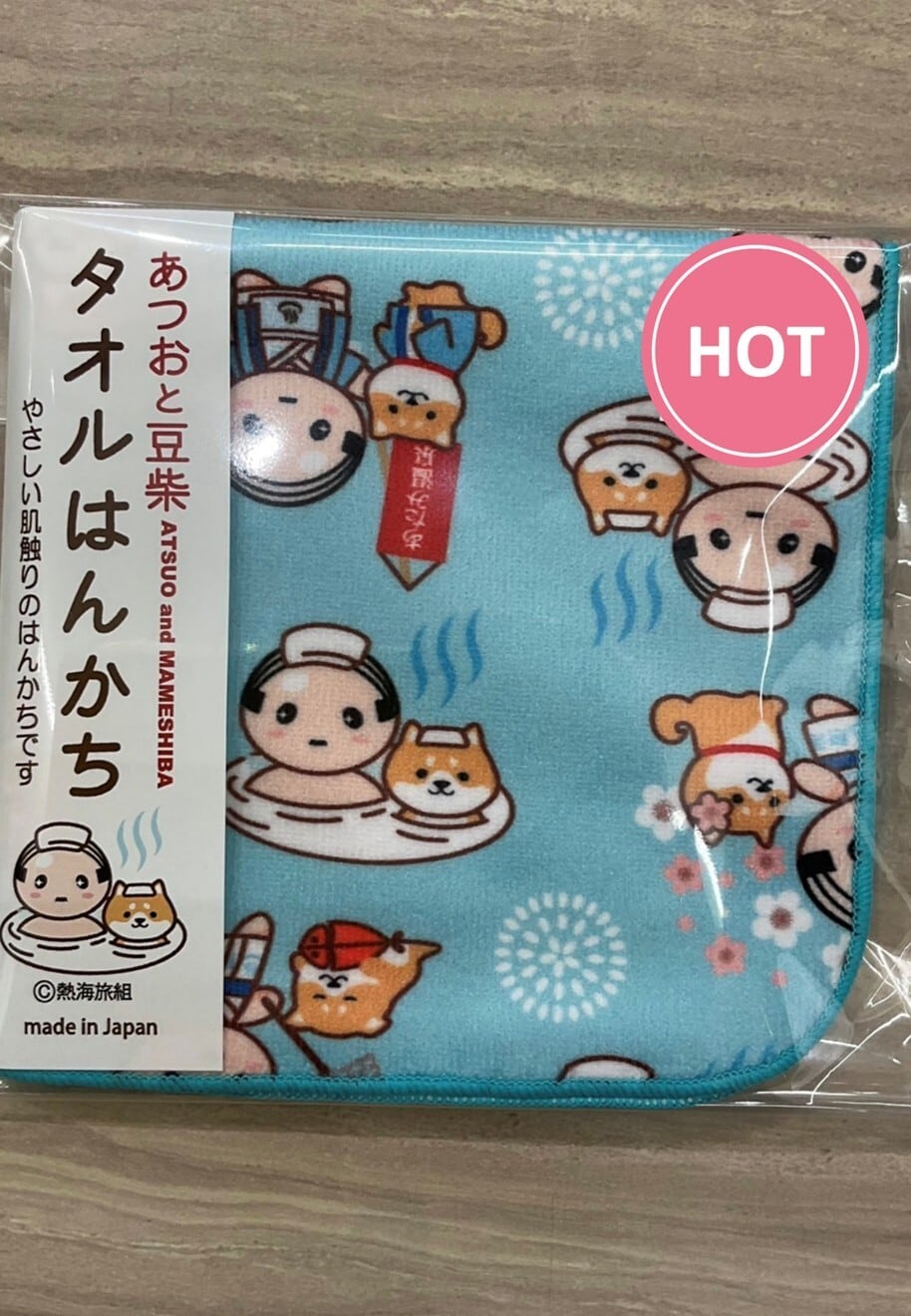 あつおと豆柴 タオルはんかち 青 | Atami ATSUO STORE - 丸高名産店