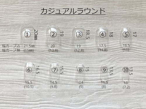 サンプルチップ  sample tip