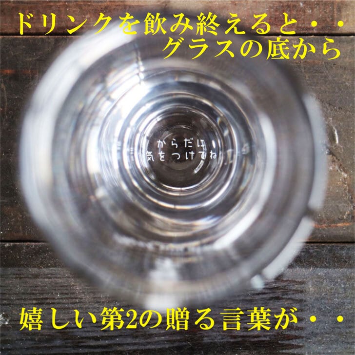 名入れ ビアグラス 420ml 毎日手紙になるグラス 漢字 日本語 バージョン ホワイトBOX仕様 感謝のメッセージ 名入れギフト 記念日 誕生日 名入れ プレゼント 贈り物 マイグラス