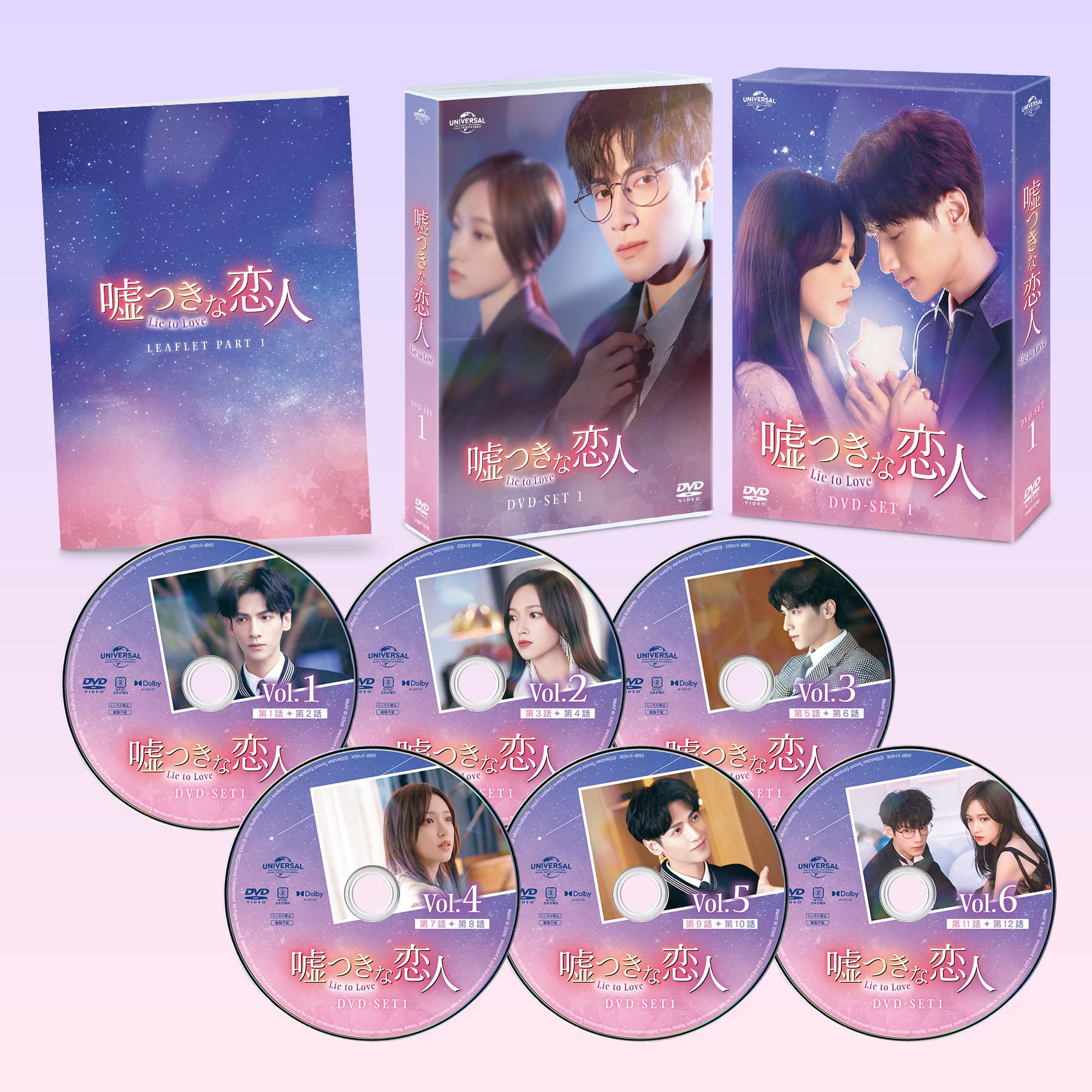 宇宙Gメン Vol.1 DVD | PAY ID