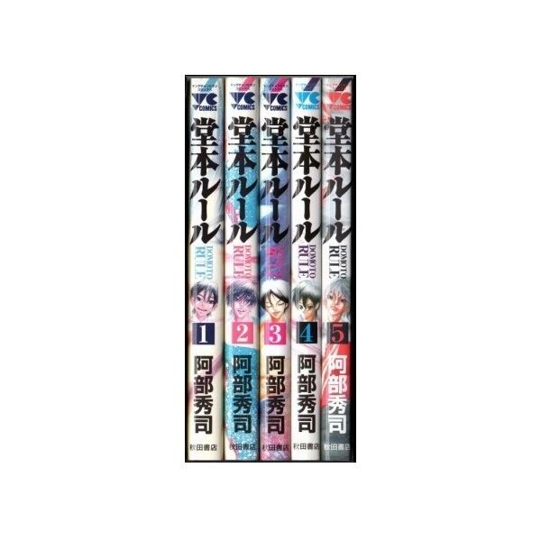 ガロ 1993年5月号 No.339 特集 丸尾末広 月刊漫画ガロ GARO 1993年5月