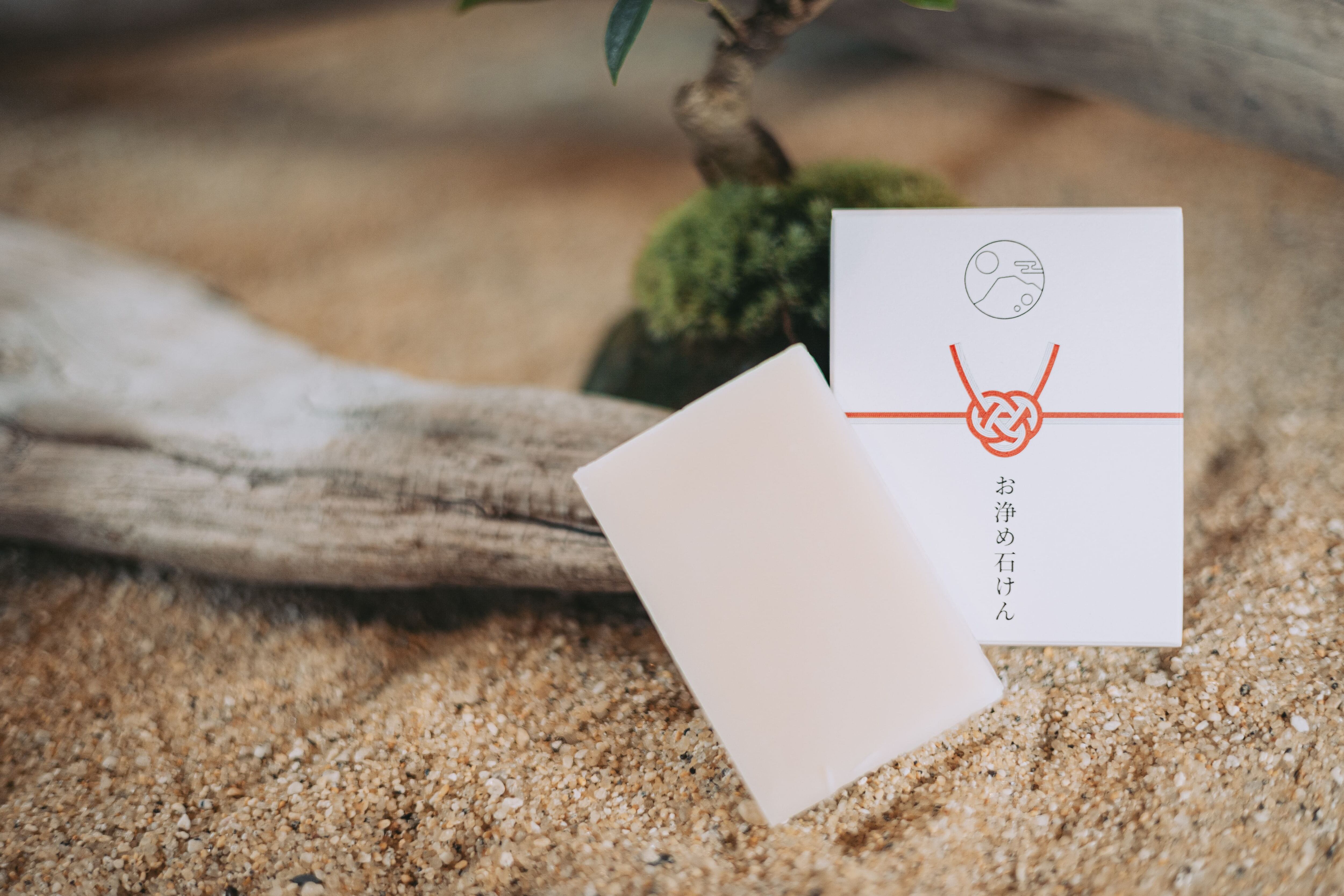 神の島」お浄め石けん / Purifying Soap Bar | 「hana-re」屋久島 〜神