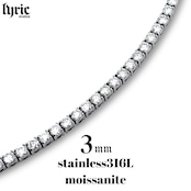 モアサナイト サージカルステンレス316L テニスネックレス 3mm 45cm