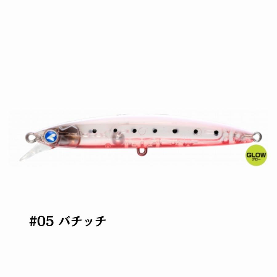 ブルーブルー ブローウィン60S おひとり様3個迄でお願いいたします