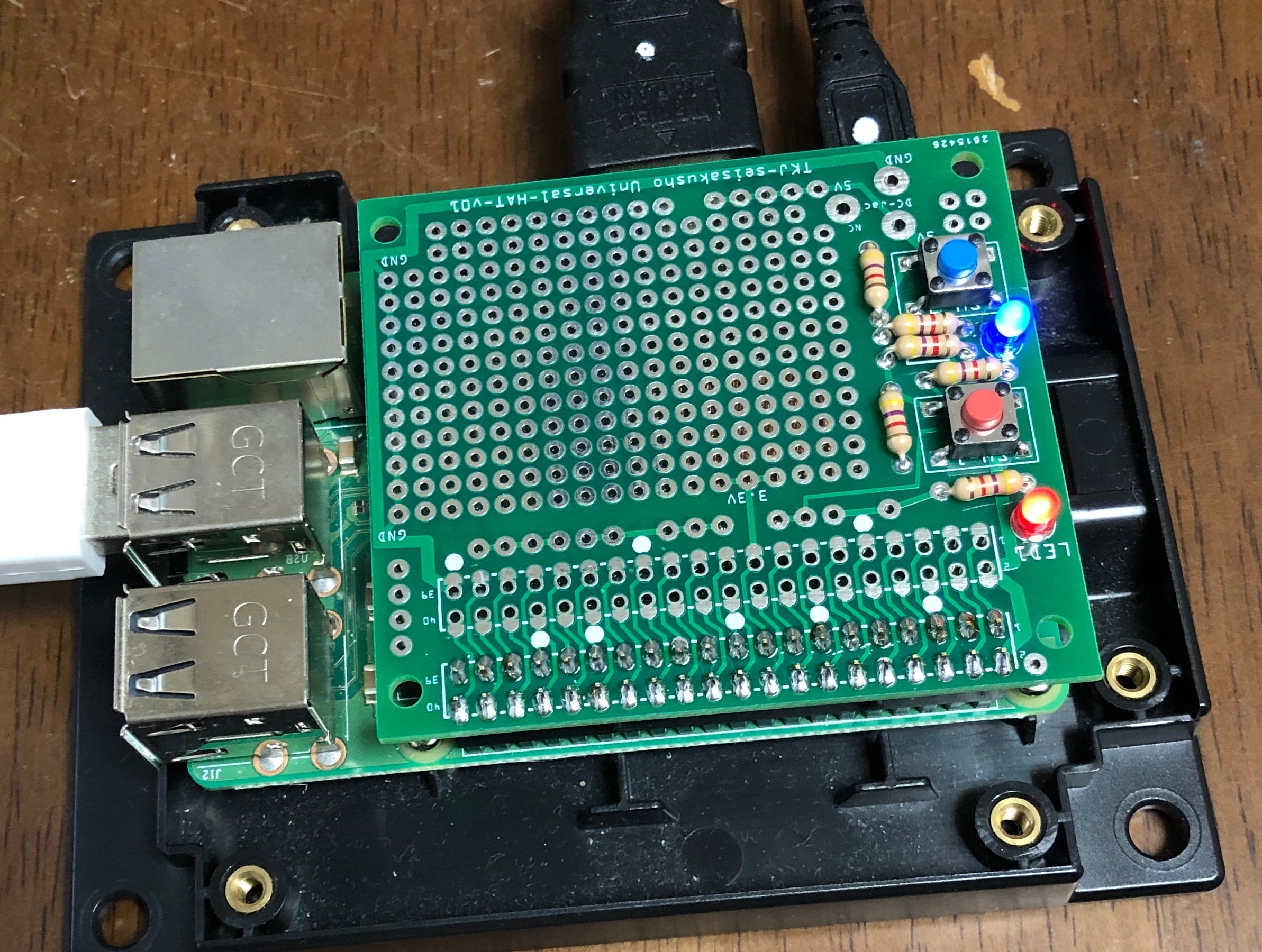 電子工作、実験、試作に便利なUI付特製ユニバーサル基板 ラズベリー