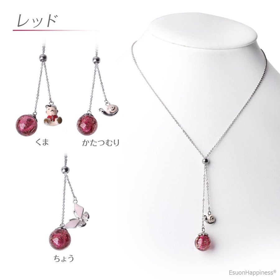 ラストエッグ卵チャームアロマペンダントアロマネックレスメモリーオイル