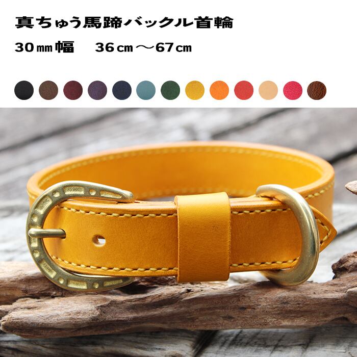 首輪（Collar） | Five Drops BASE店