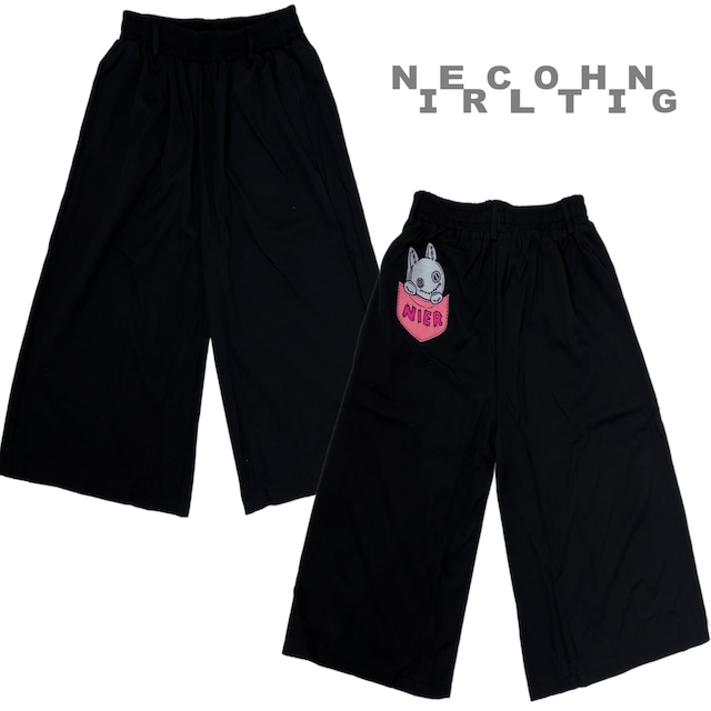 7分丈BLACK PANTS【NieRちゃん】