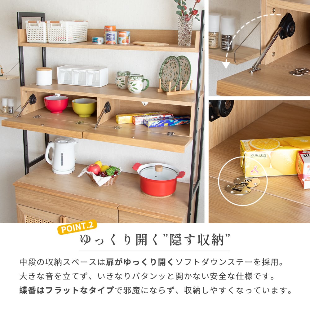 キッチンボード 110cm オープンボード 幅110 北欧 木目 ラタン キッチンボード 110cm オープンボード 幅110 北欧 木目 ラタン