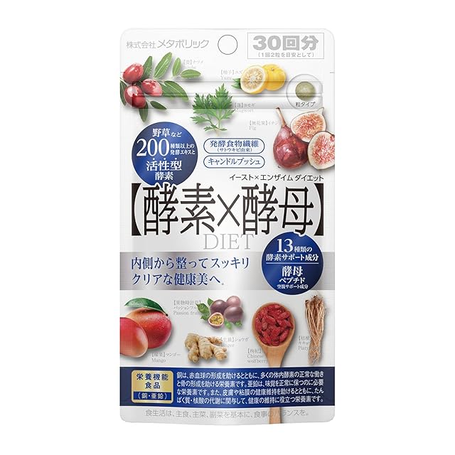 スレンジュール【飲むマンジャロのようなサプリ】|REVI ナチュリオン
