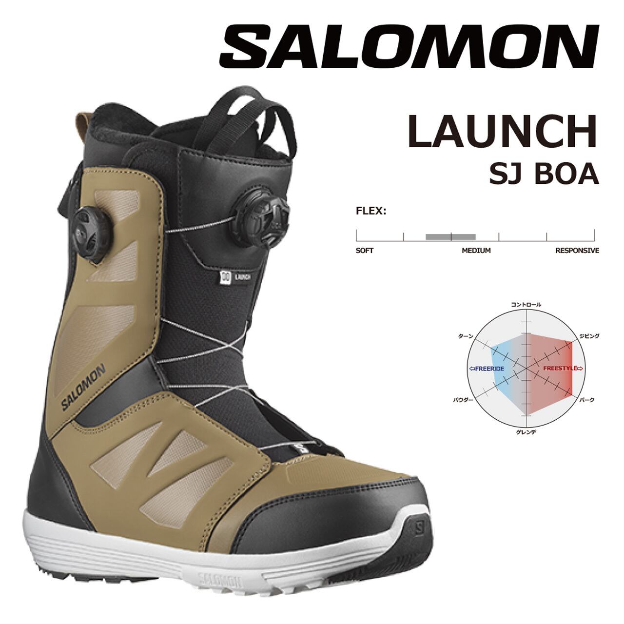 SALOMON 弱々しかっ LAUNCH BOA SJ 26.5cm