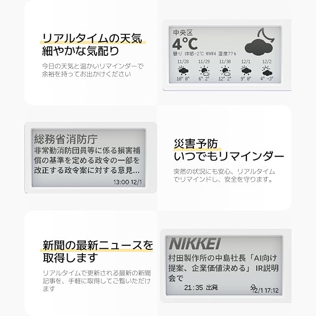 Quote/0 電子ペーパー, スマートマグネット式, NFC対応, e-ink表示