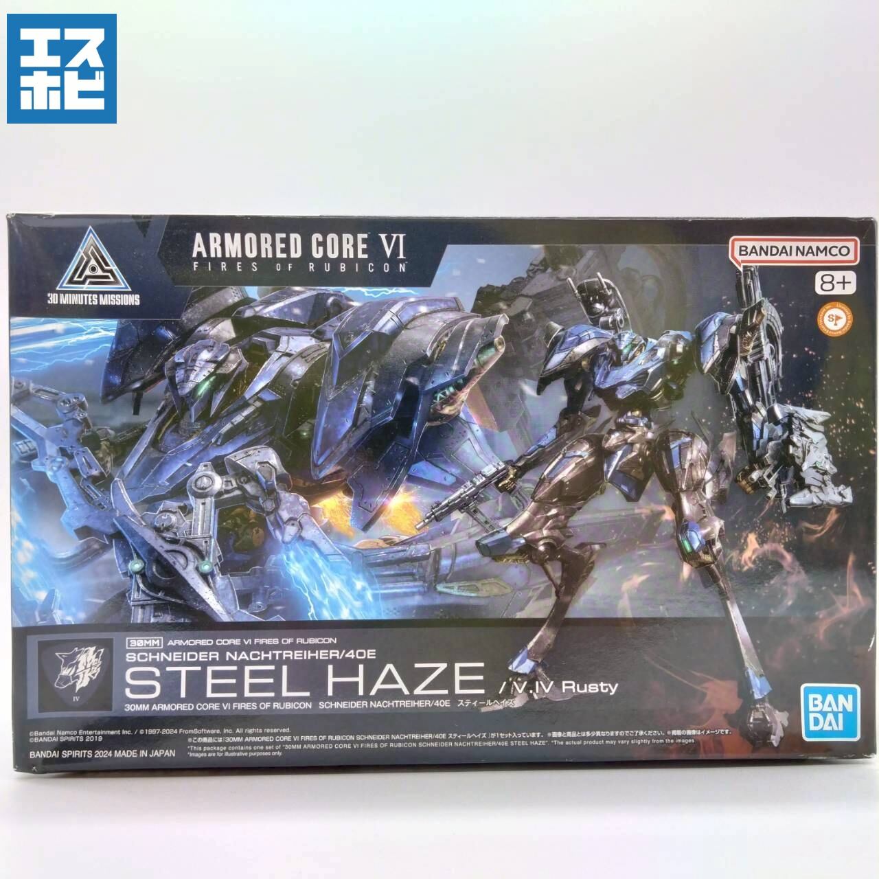 アーマードコアシリーズ | エスホビ オンライン