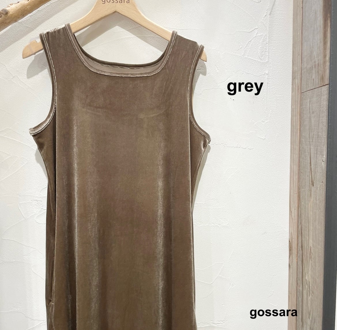 ベロアタンクワンピース 5671347 (0810) | gossara(ゴサラ)