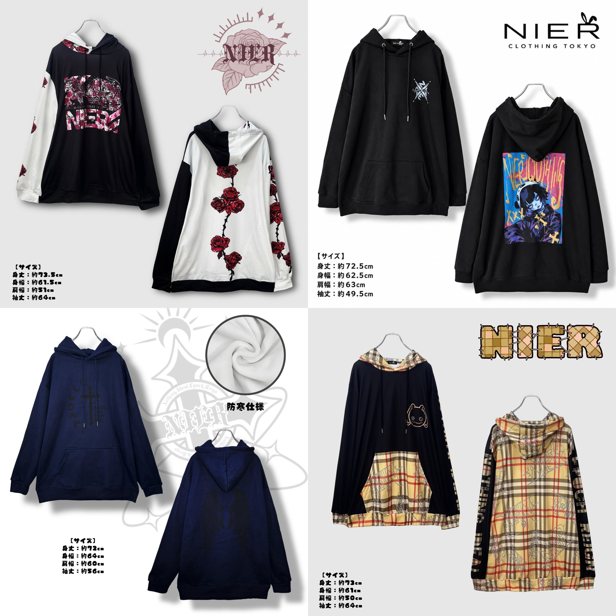 目玉商品 毎日更新 | NIER CLOTHING