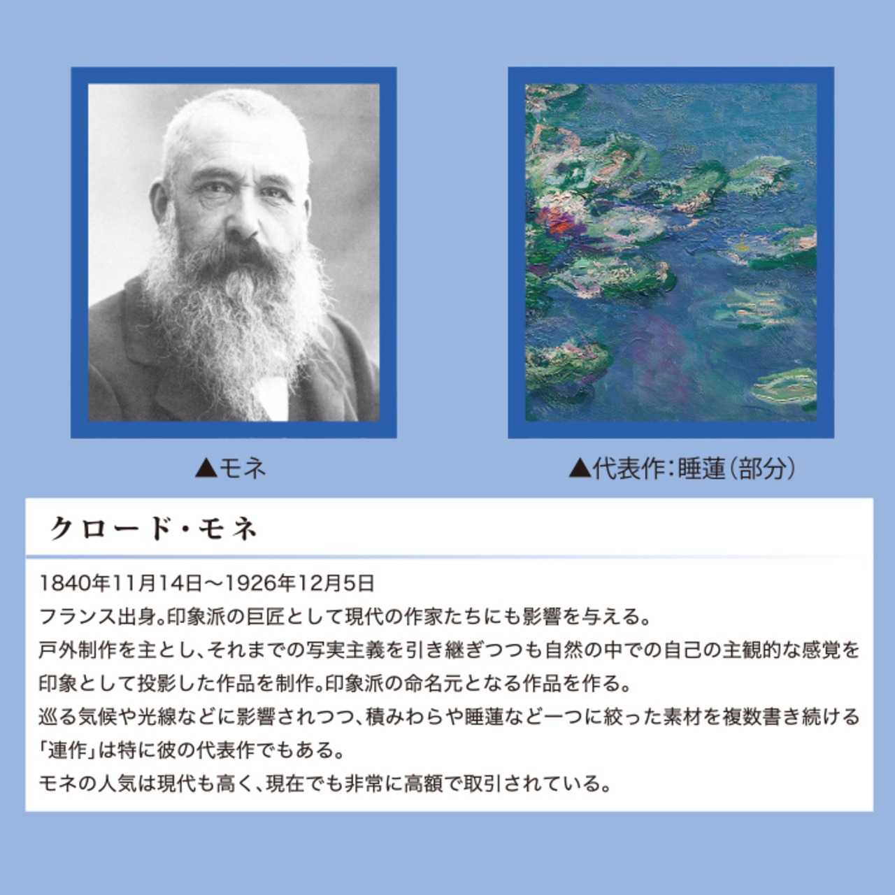 【受注生産】 のれん モネ アルジャントゥイユの画家の家 幅85ｘ丈120cm