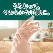 アトリックス ハンドミルキーローション 140g ハンドクリーム ハンドミルク 乳液