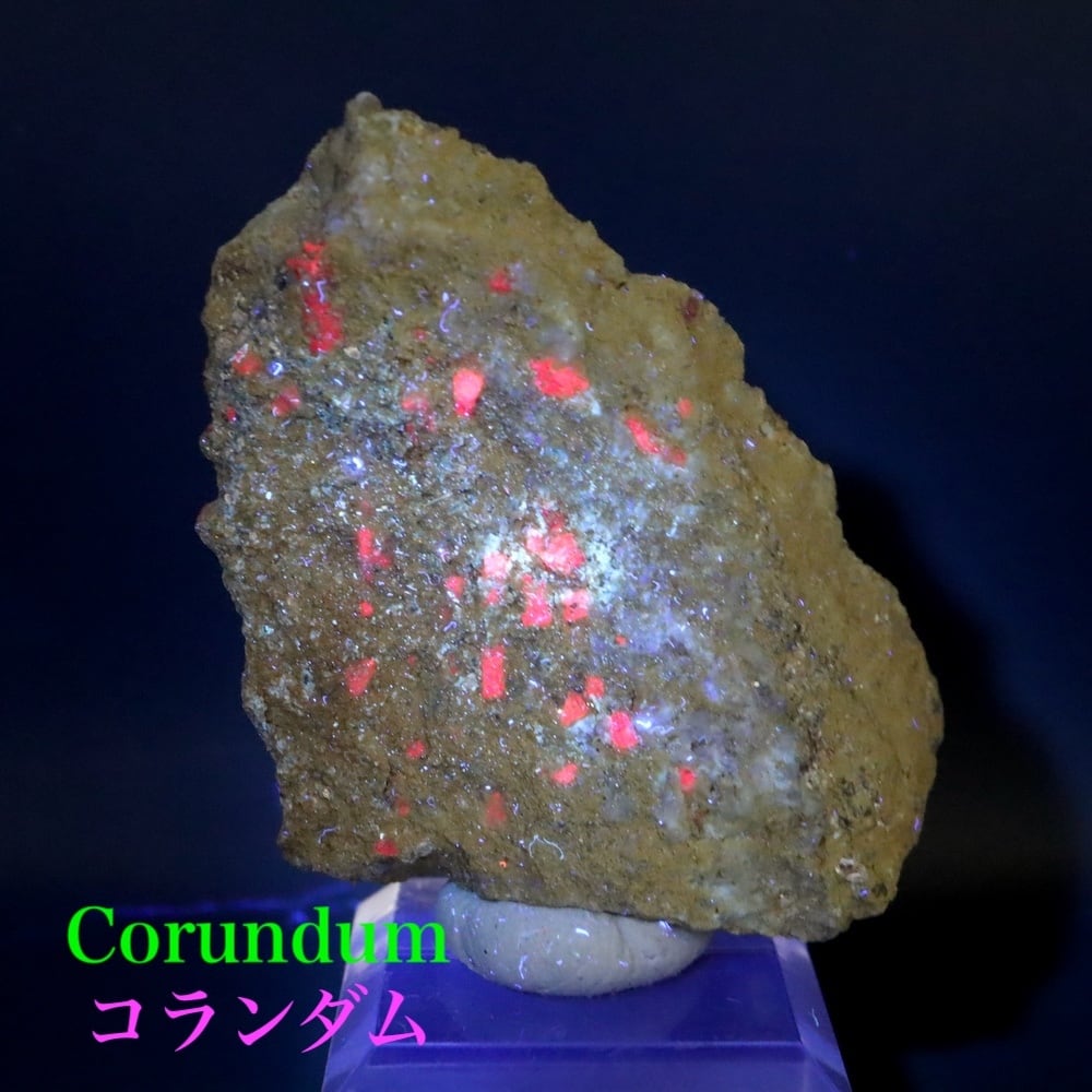 コランダム ルビー サファイア 35.6g CRD157 原石 鉱物 天然石 | 鉱物