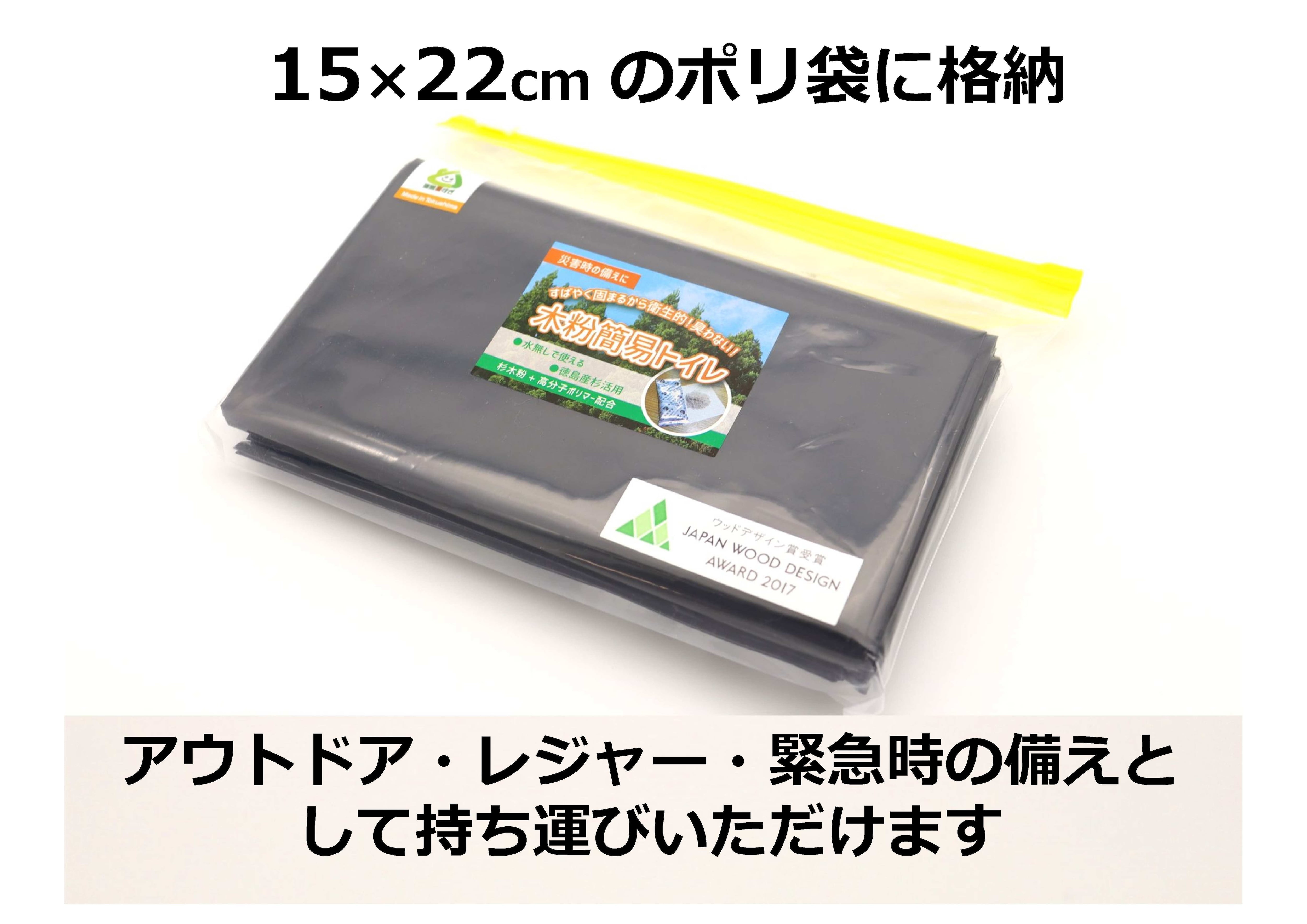 国産杉活用 木粉簡易トイレ5回セット NAKAWOODオンラインショップ