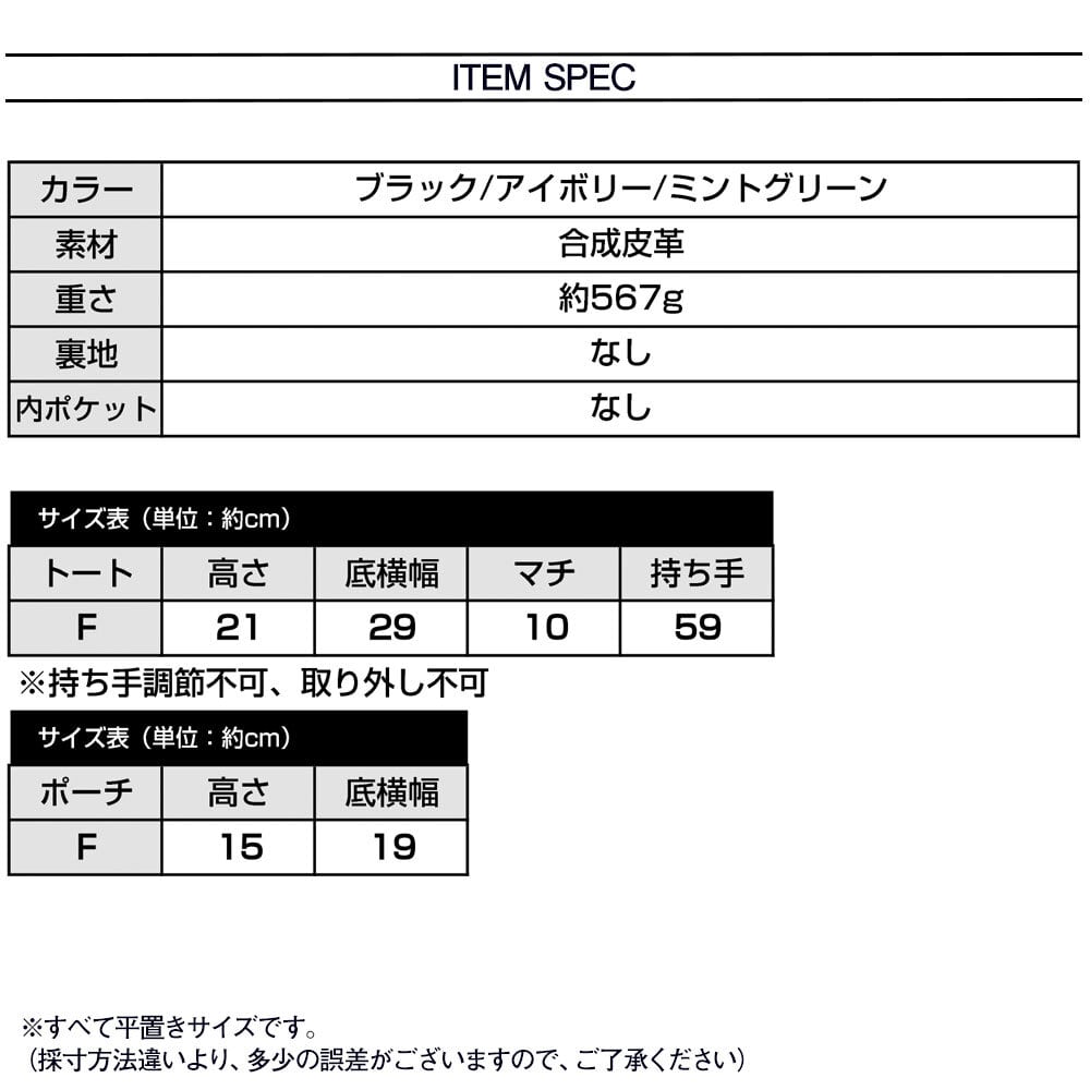 トートバッグ レディース 韓国 大容量 通勤 通学 レザー ポーチ付き ビジネス オフィス OL 大人 きれいめ カジュアル シンプル おしゃれ 大人可愛い 大人女子