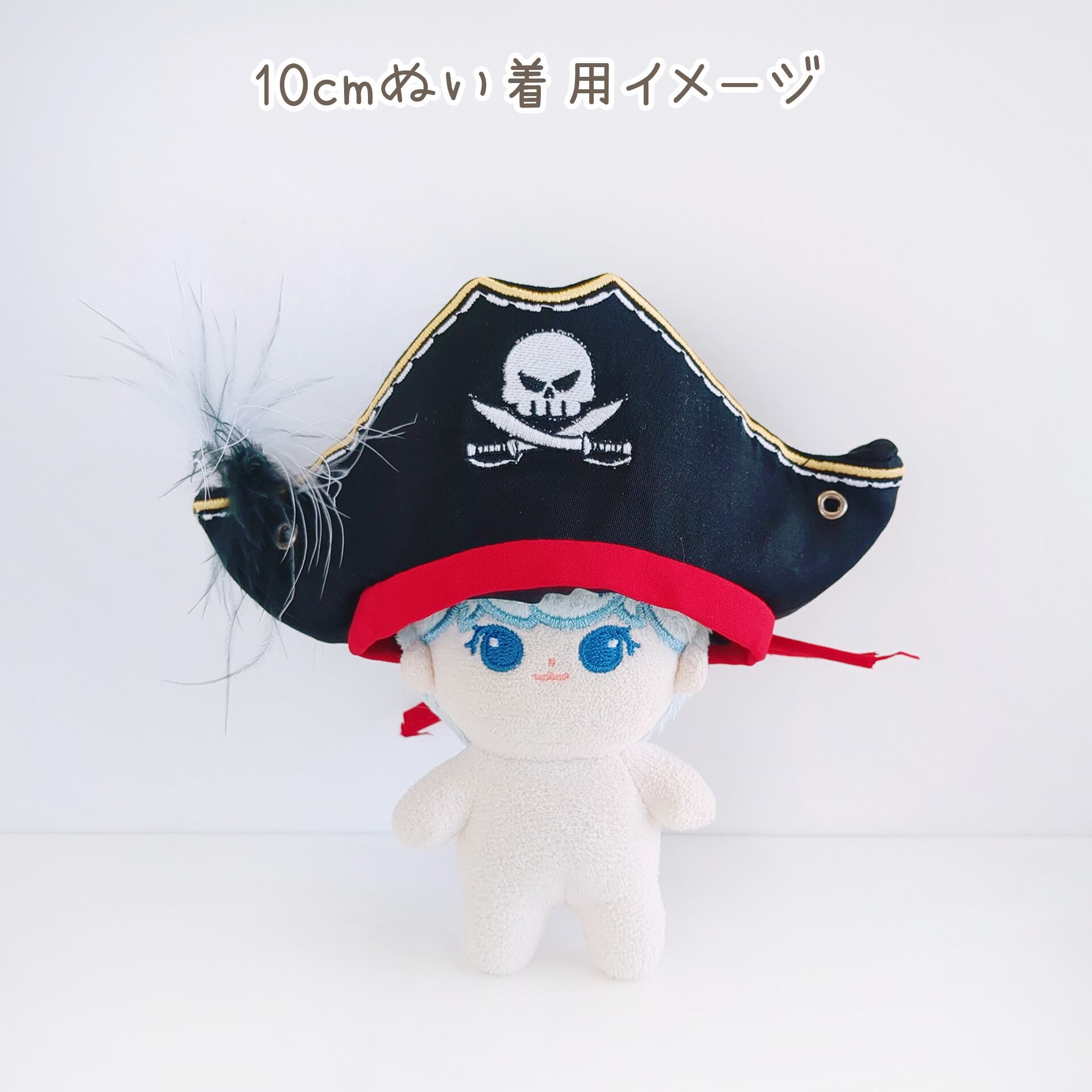 ◆svn海賊◆見本ページ◆10cm ぬい服　ハロウィン d6a41bddceb296985cb9a6fc97a960
