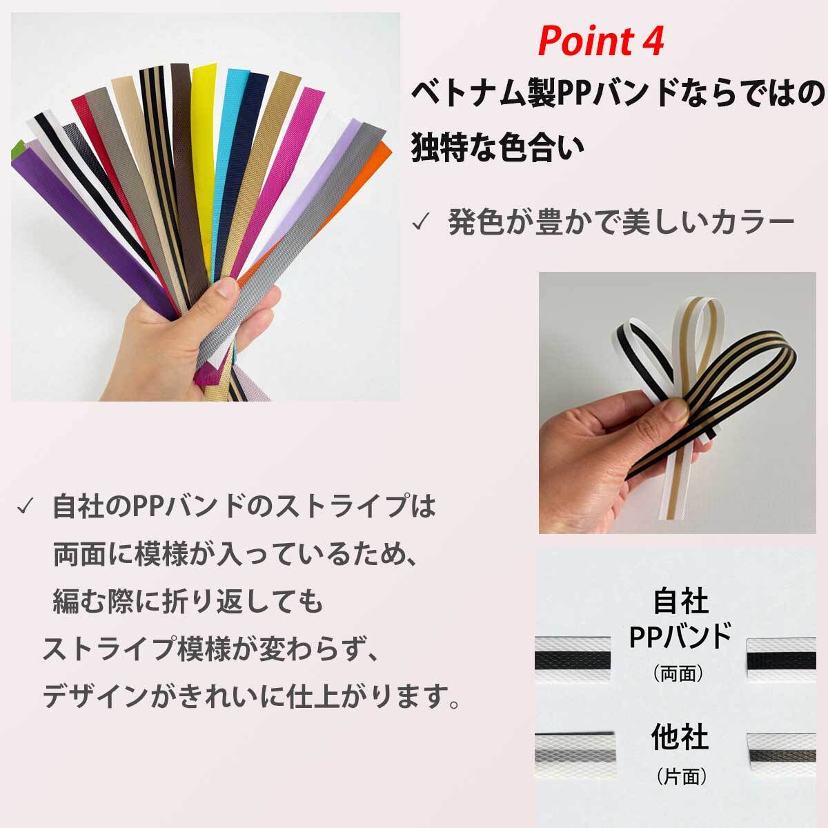 PPバンド 手芸用 幅15mm 50m巻 (PB800) | Naturalsoul