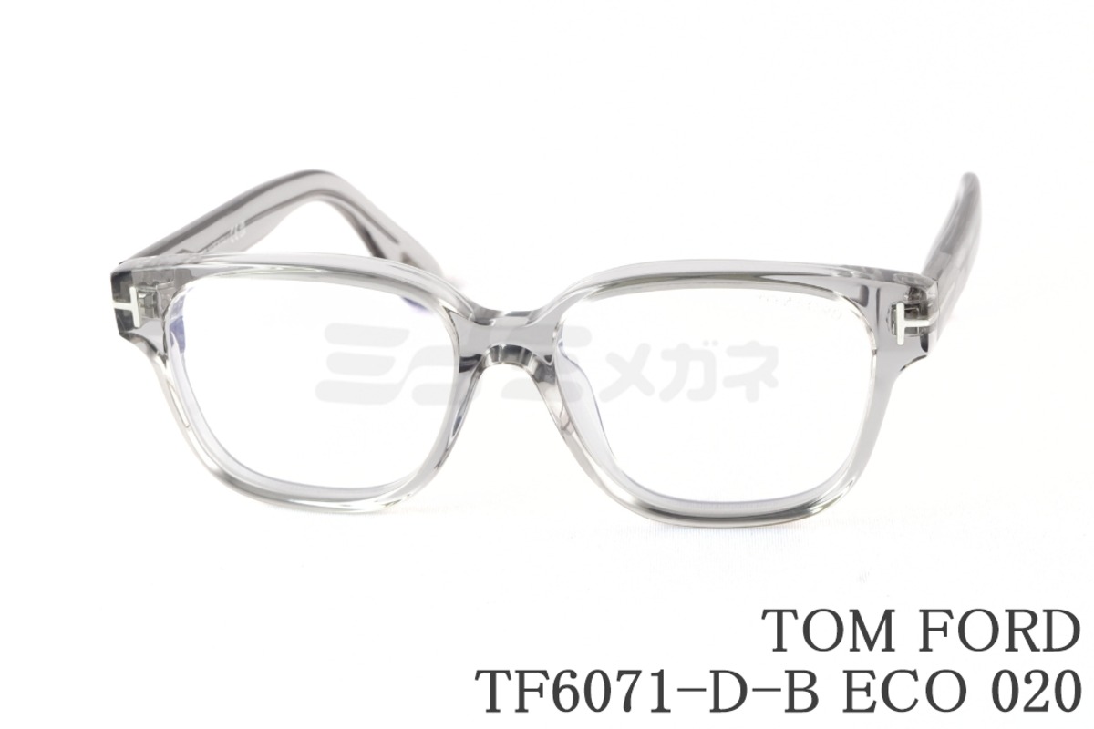 TOM FORD ブルーライトカット TF6071-D-B ECO 020 ウェリントン メンズ