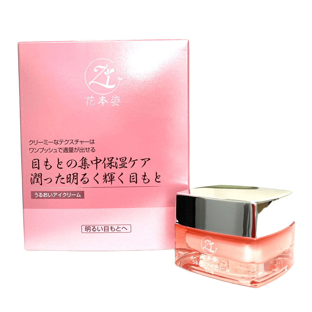 アイムピンチ ナイトクリーム 30g×2セット 【公式通販】