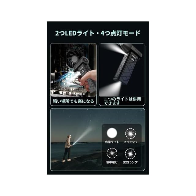 Livelihood エアダスター 電動【2025 圧倒的な風速】ブロワー 洗車