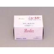 エバーメイト NEキスキペーパー スモール 1000枚