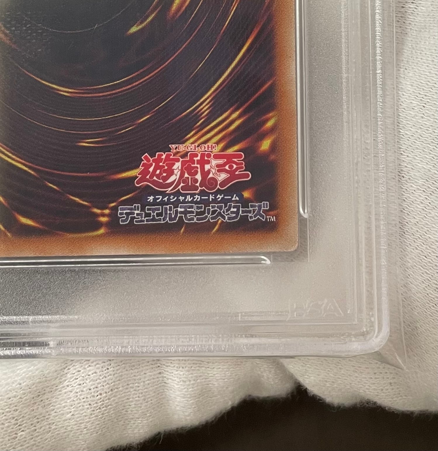 Aランク】ブラック・マジシャン・ガール(PSA10 20thシークレットレア