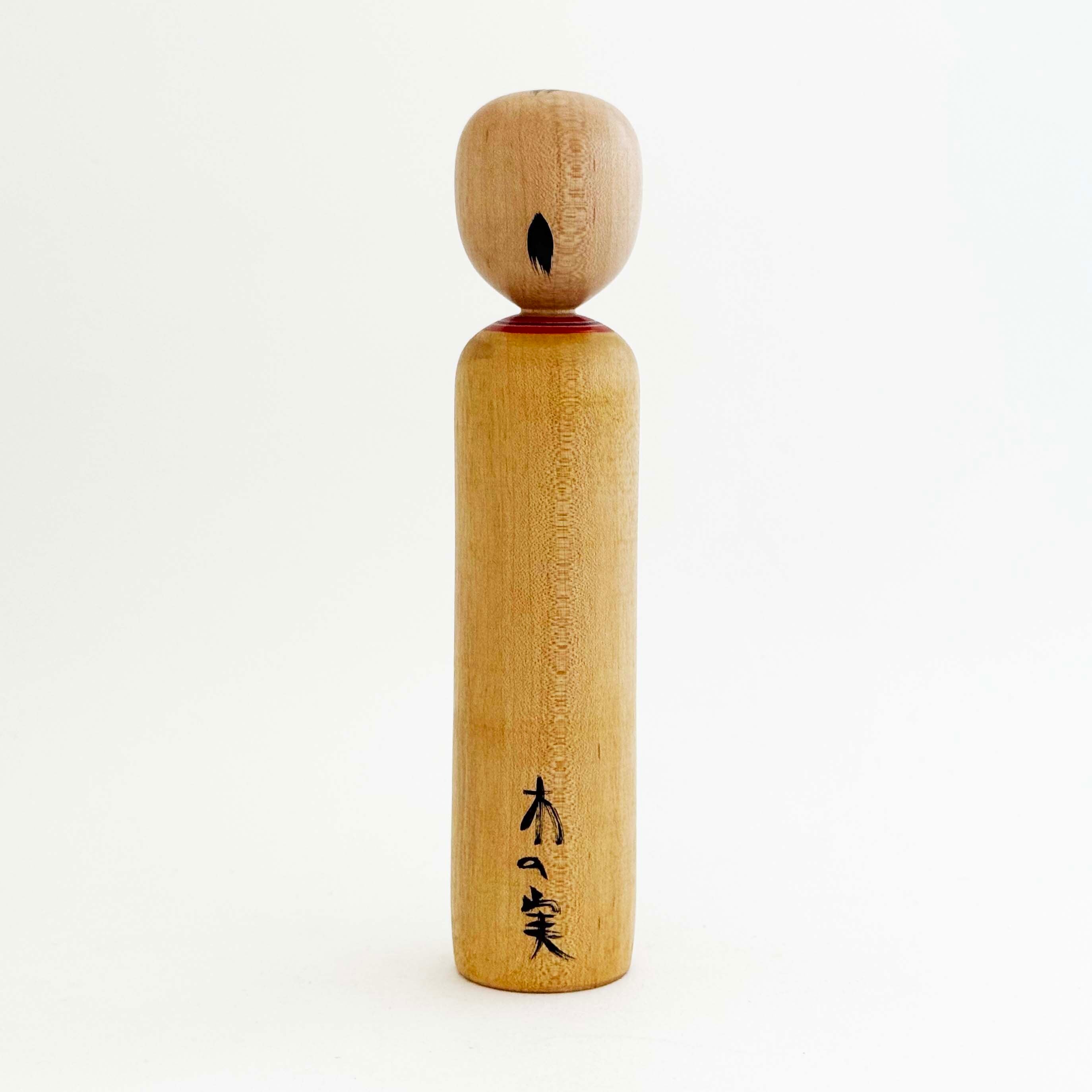 木地山系 / 阿部木の実工人（18cm）