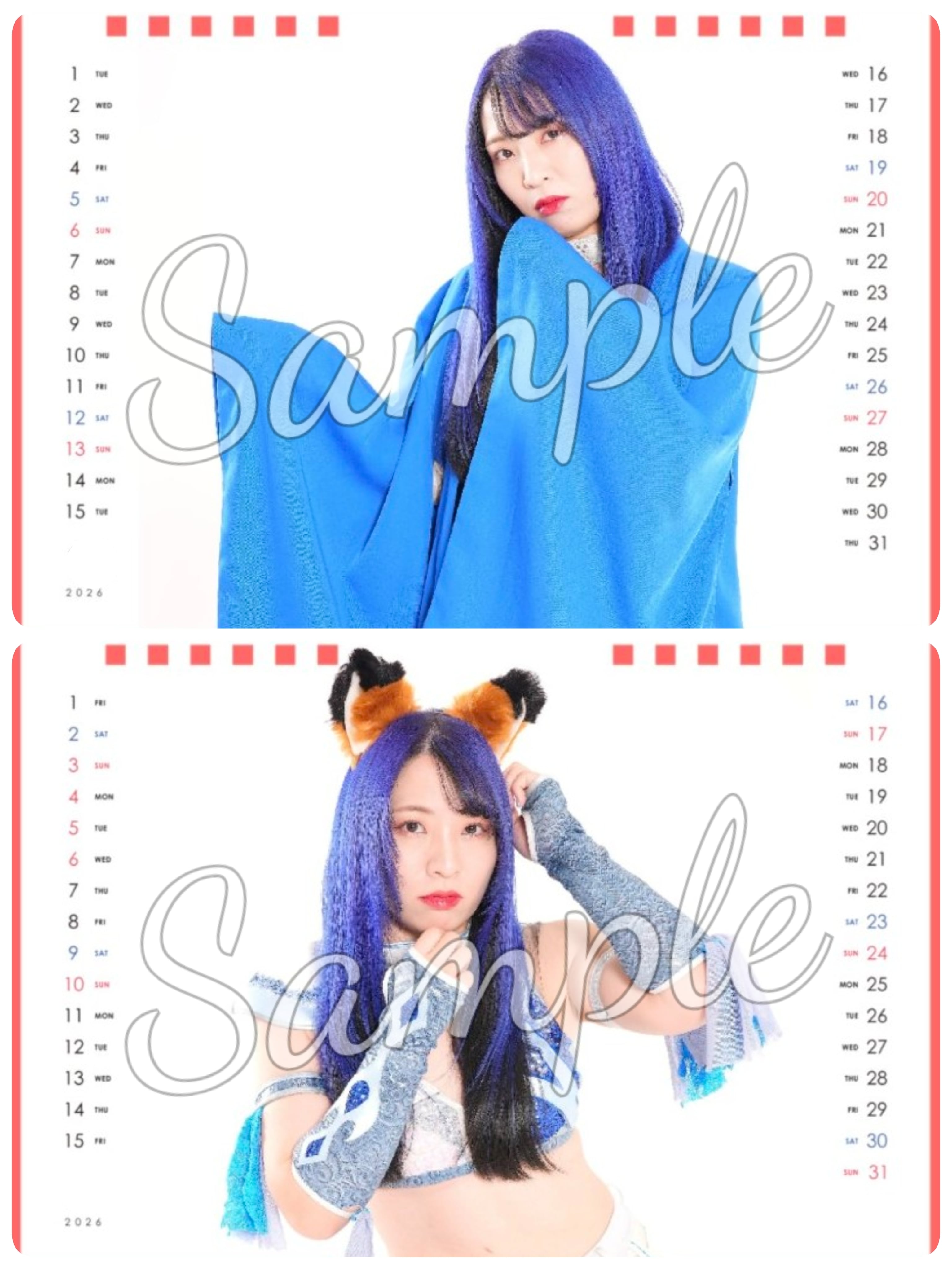 世羅りさ2026年カレンダー【引退記念グッズ対象商品】 | プロミネンス