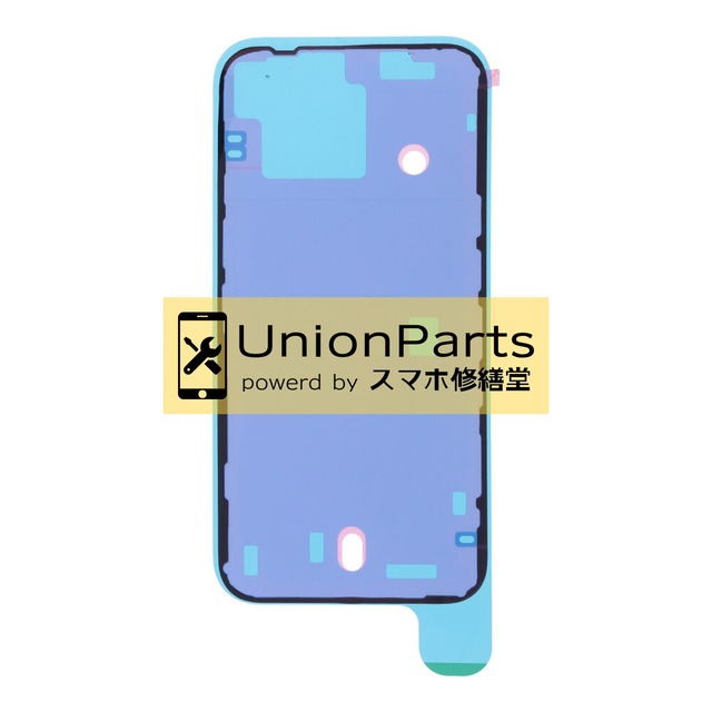 iPhone14, 16e, 17e 防水シール 背面用 黒