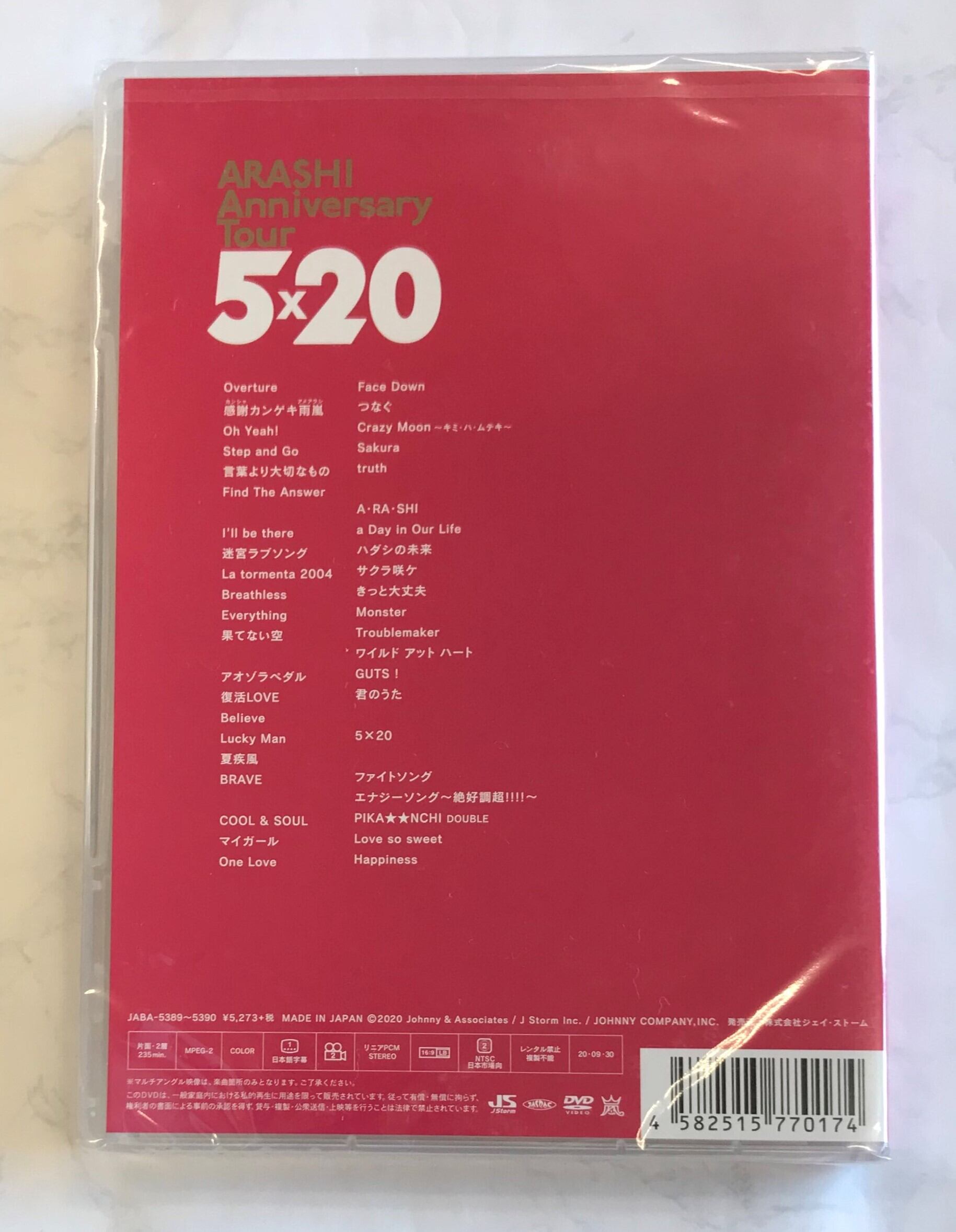 嵐　ARASHI Anniversary Tour 5×20 通常盤 DVD