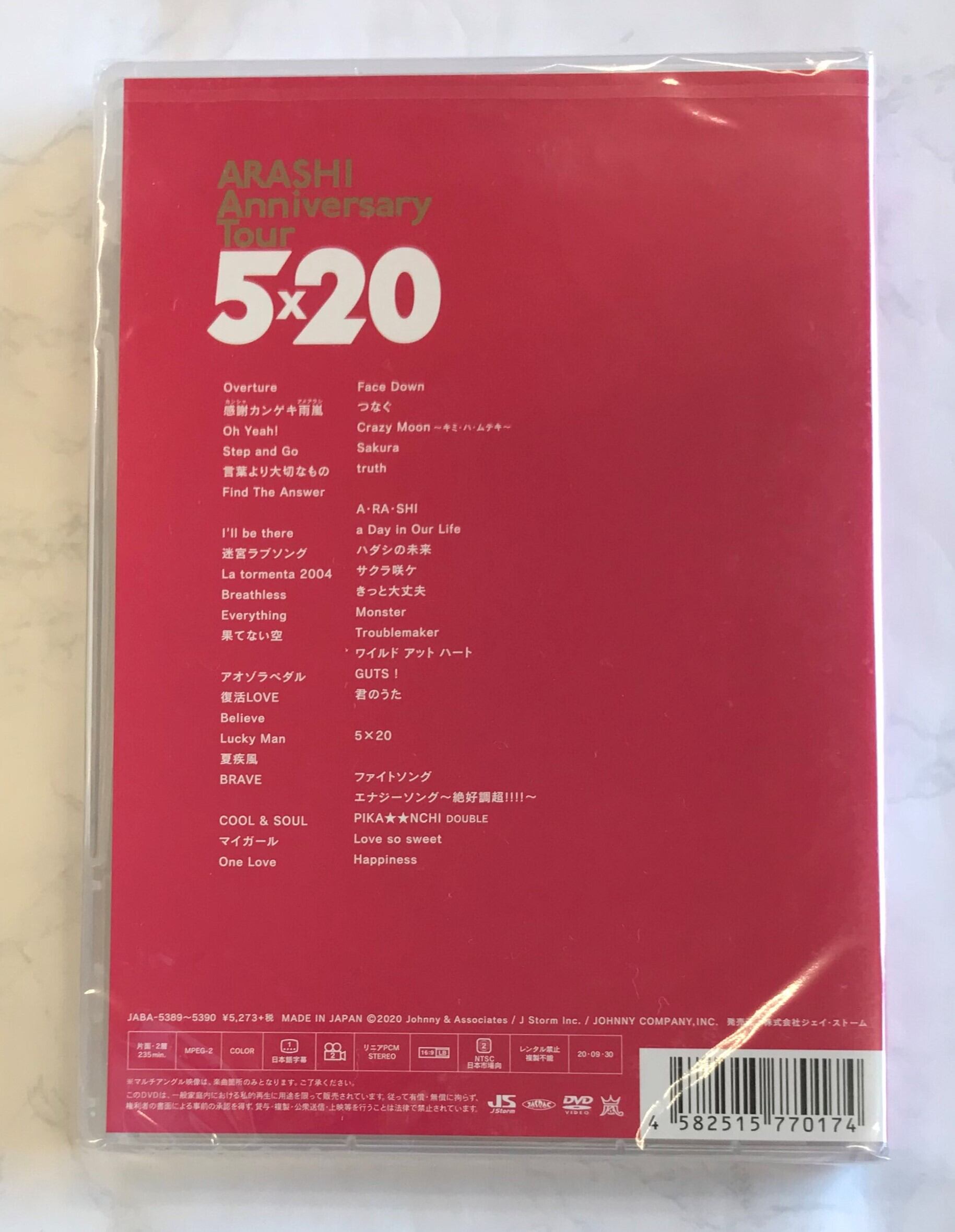 嵐　ARASHI DVD2枚　セット