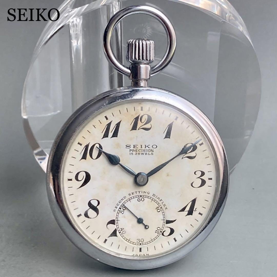 動作品】セイコー SEIKO アンティーク 懐中時計 昭39 千鉄 手巻き 1964