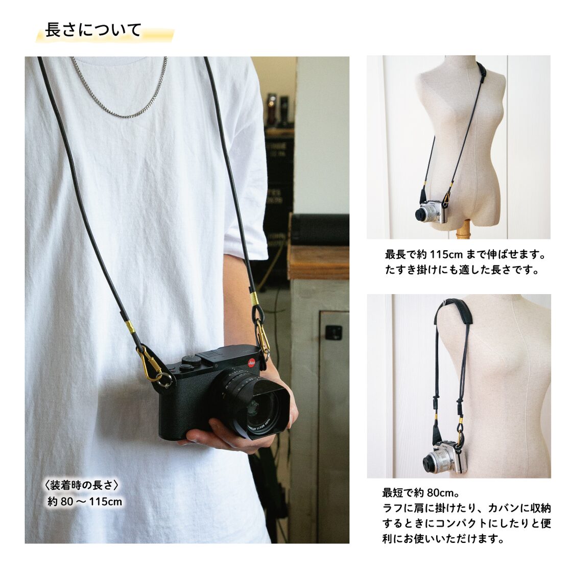Leitz Strap14092ライツ 純正 ストラップ 14092 さわぎ 肩パッド付