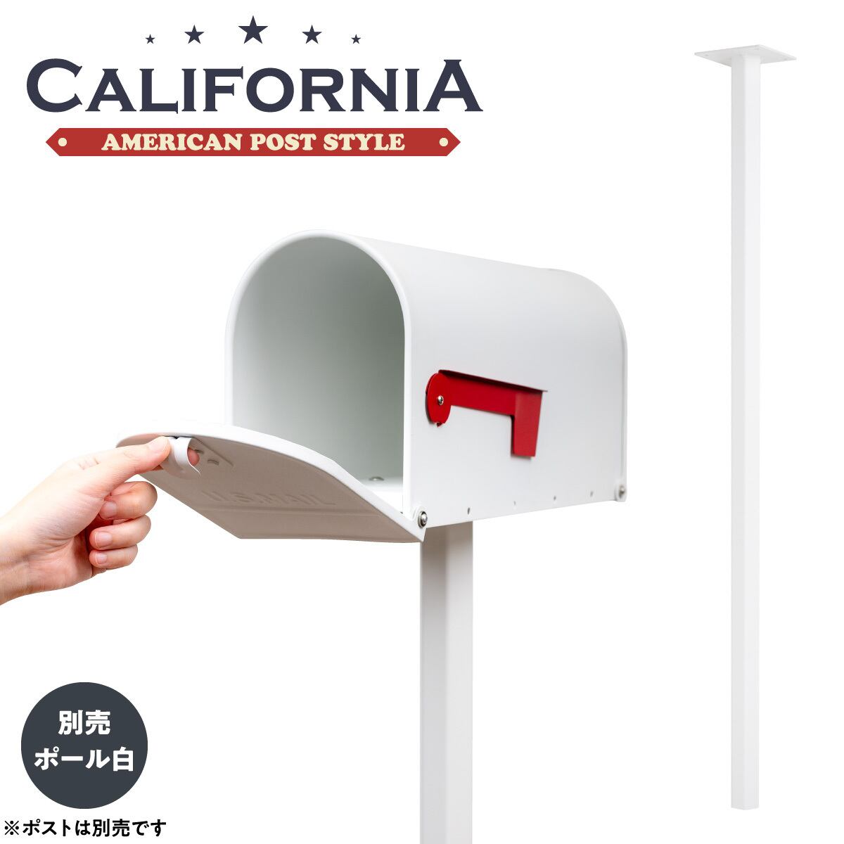 カバポスト カリフォルニア専用 別売ポール アメリカンポスト 別売スタンド Wcalpost スタンドのみ 郵便ポストのカバポスト カバポスト カリフォルニア専用 別売ポール アメリカンポスト 別売スタンド Wcalpost スタンドのみ 郵便ポストのカバポスト