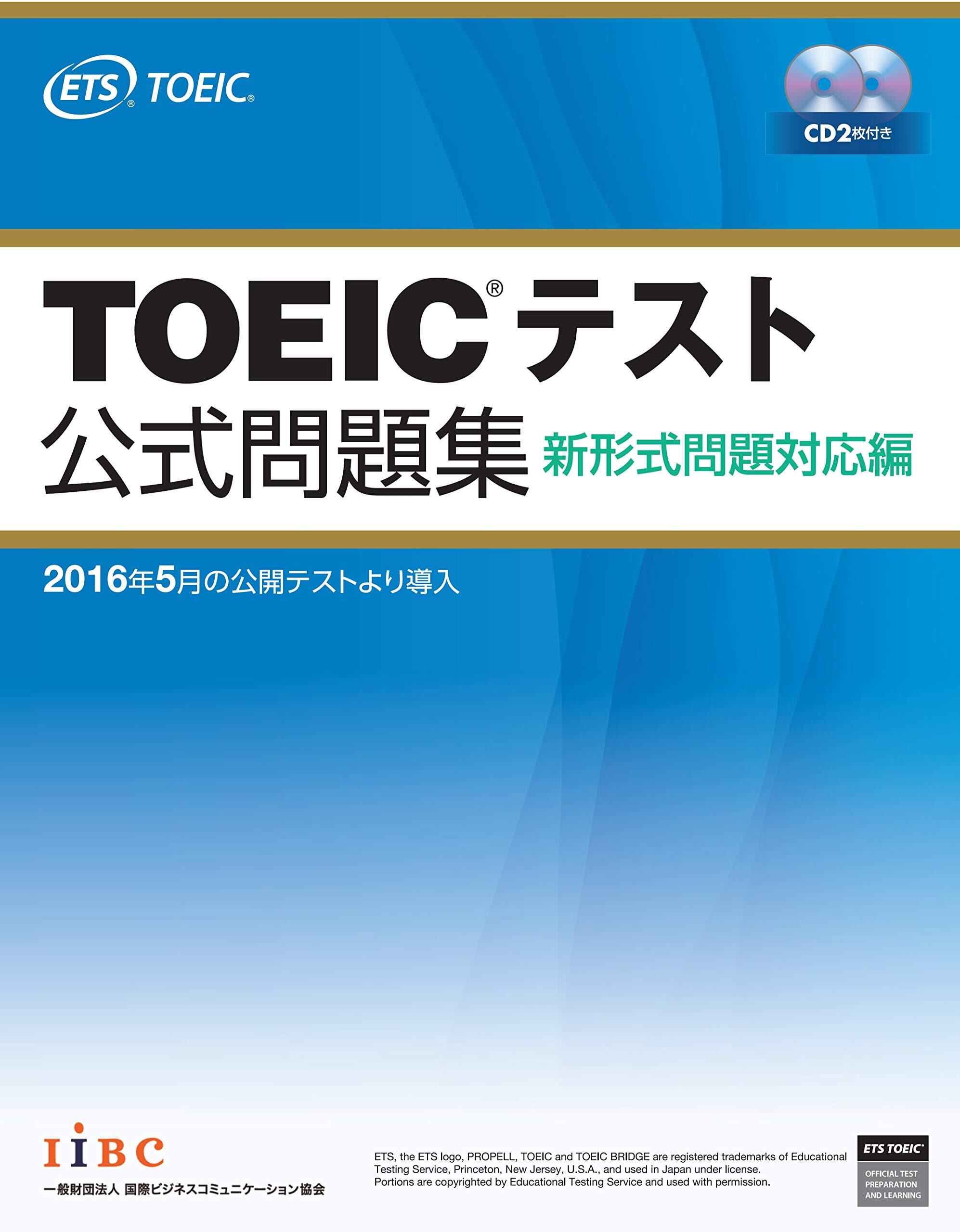 TOMFL（モンゴル語能力検定試験）公式標準問題集 | PAY ID