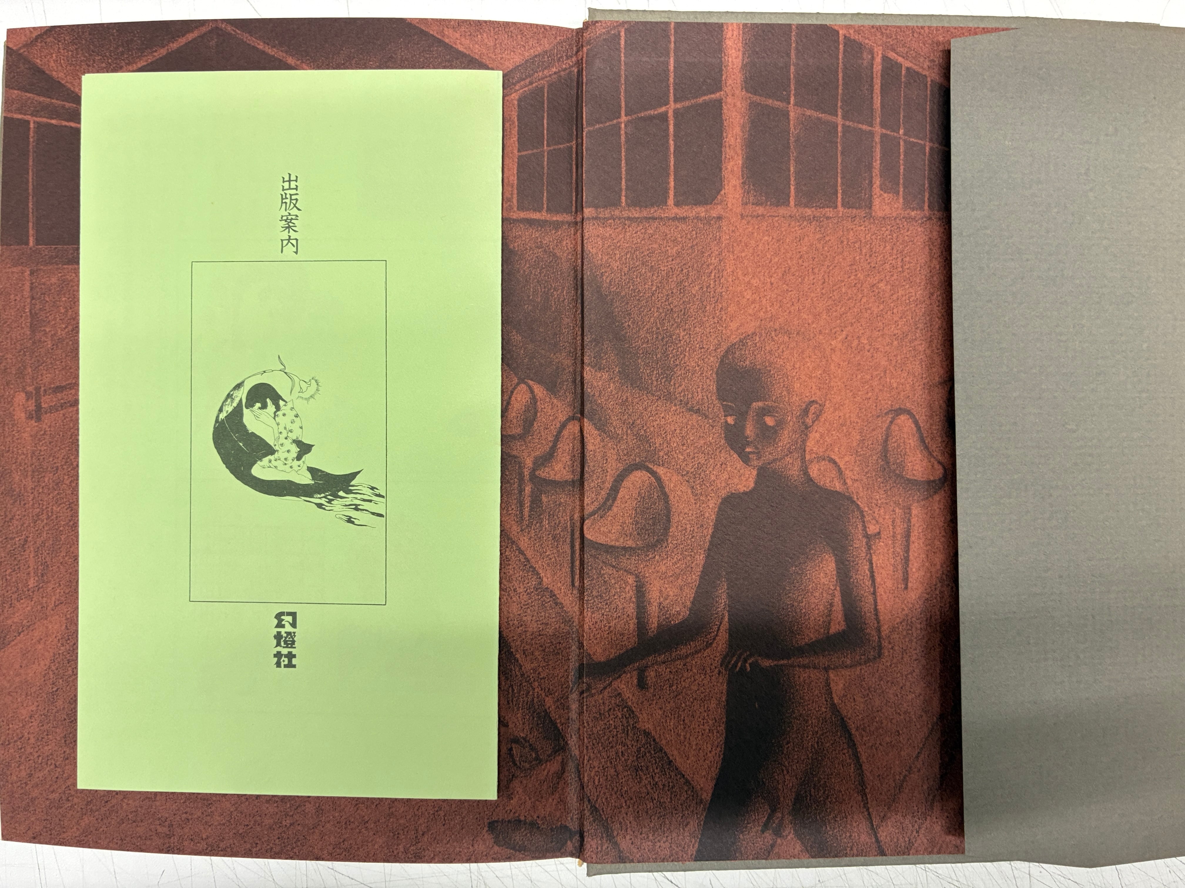美しい日々 片山健画集　幻燈社 片山健 美しい日々 1978年版 幻燈社 | トムズボックス