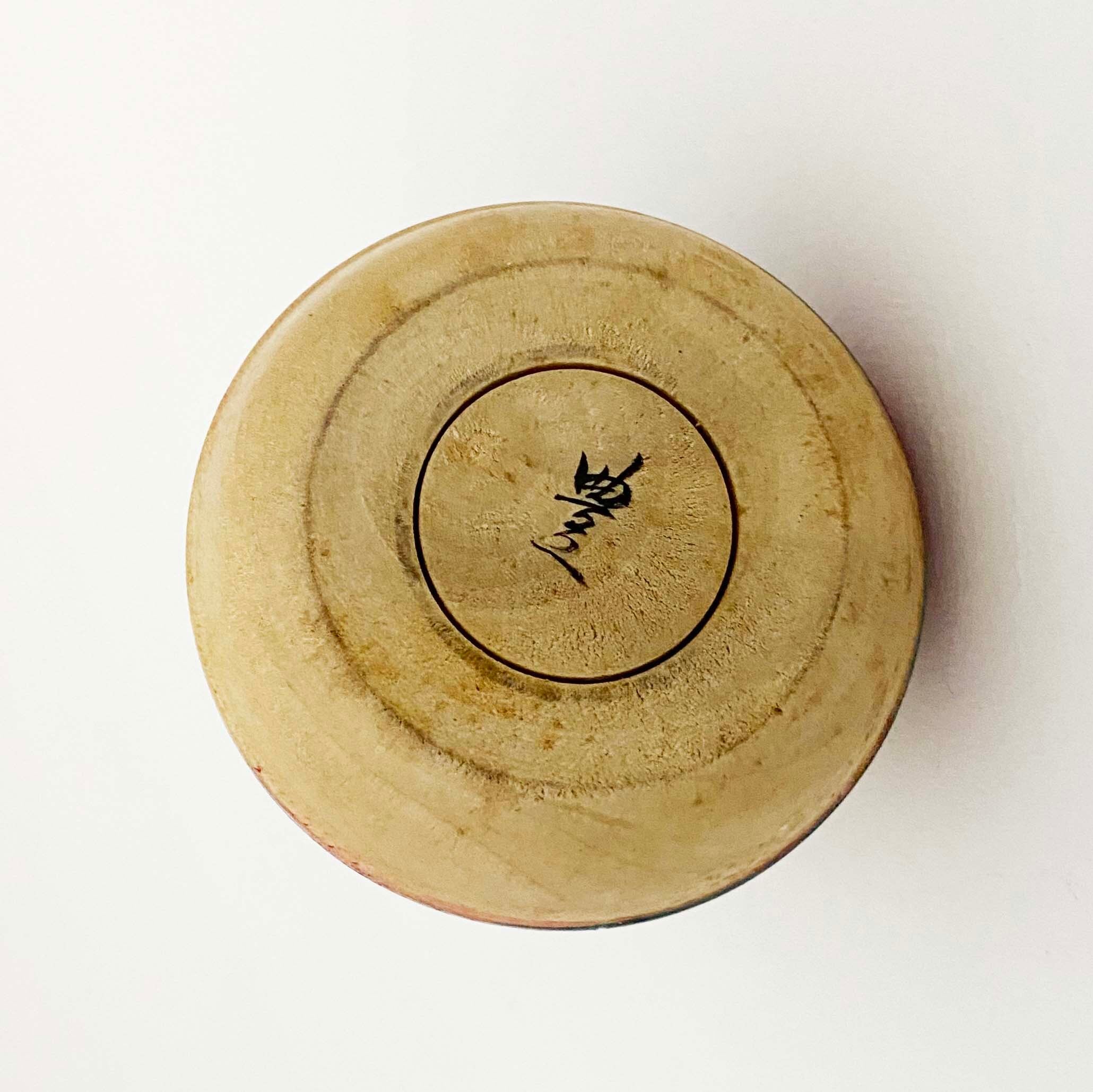 ヴィンテージえじこ(独立系 / 鈴木豊工人)縞