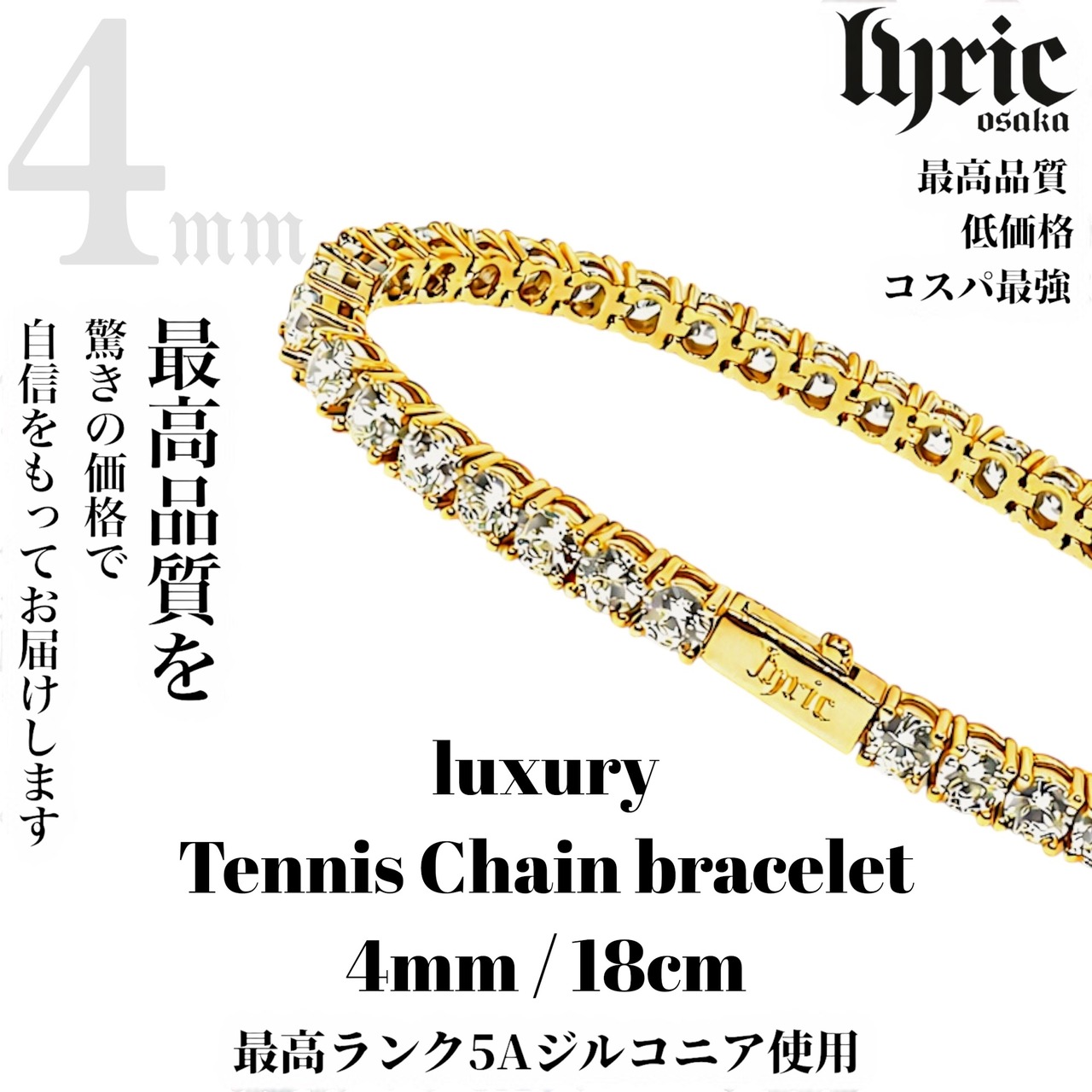4mm 18cm luxury tennis bracelet gold